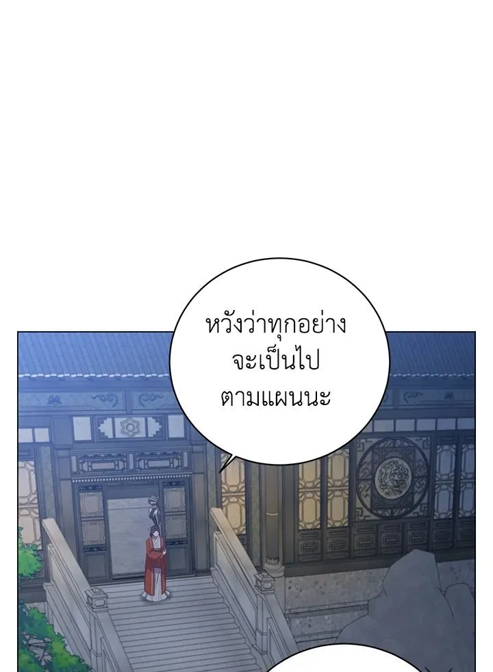 The Max Level Hero has Returned! Chap 199 - Next Chap 200