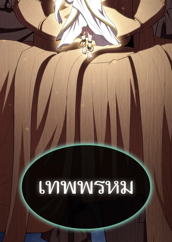 The Tutorial Tower of the Advanced Player – ผู้เล่นขั้นเทพแห่งหอคอยฝึกสอน Chap 130 - Next Chap 131