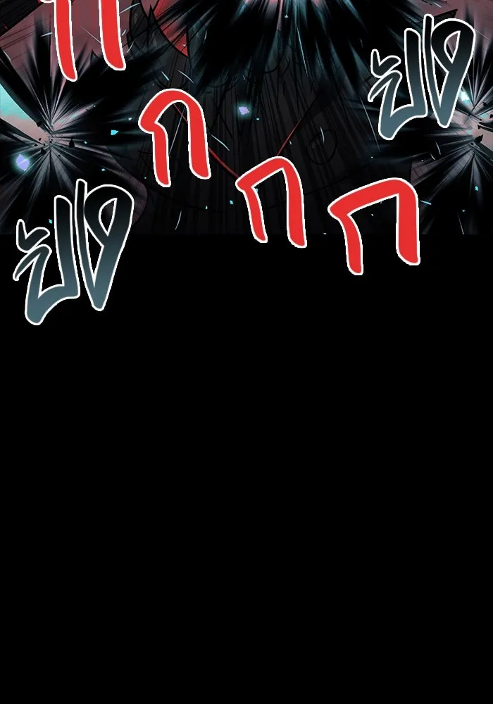 I Obtained a Mythic Item – พลิกชะตาคว้าไอเทมระดับเทพ Chap 19 - Next Chap 20
