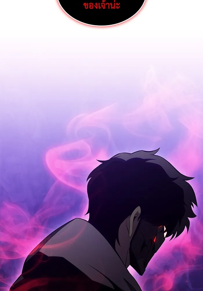 The Regressed Son of a Duke is an Assassin – ลูกชายคนเล็กของดยุกคือมือสังหาร Chap 74 - Next Chap 75