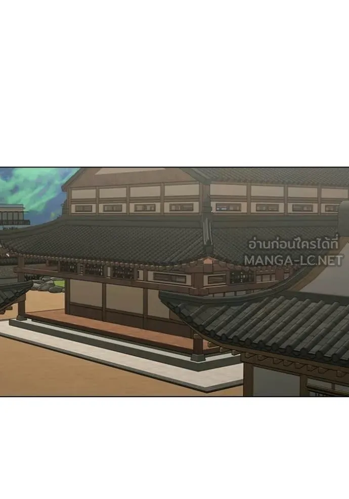 Reality Quest Chap 172 - Next Chap 173