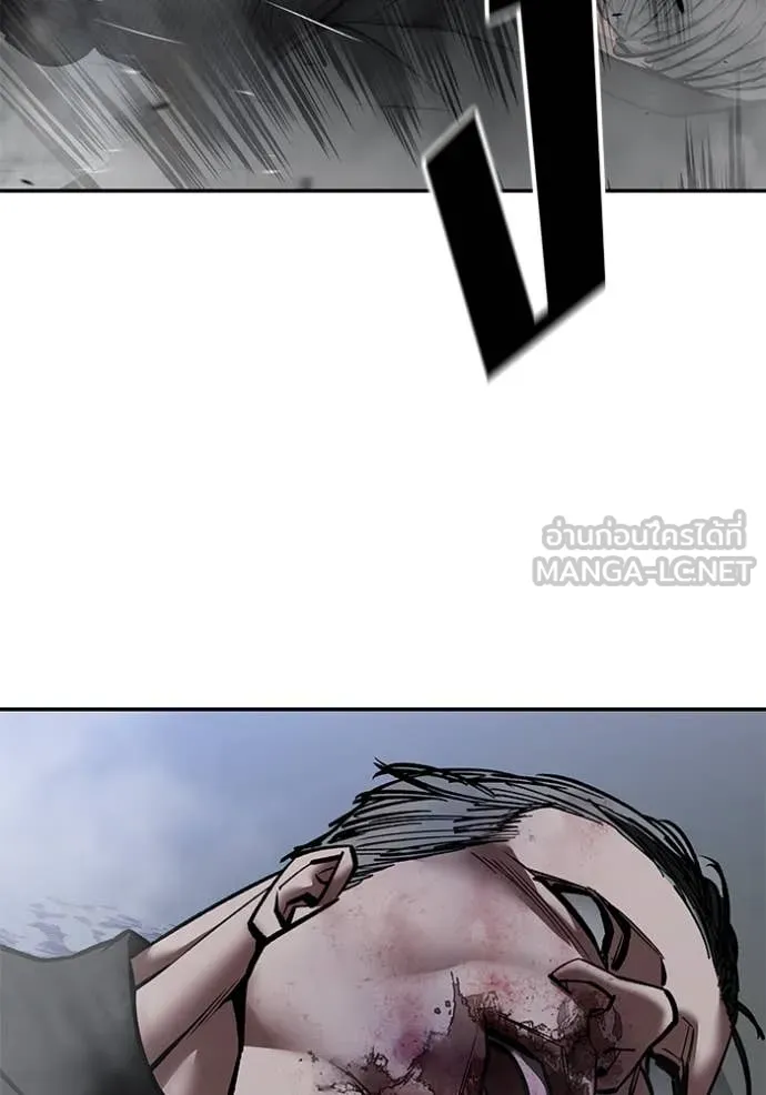 The Bully in Charge Chap 154 - Next Chap 155