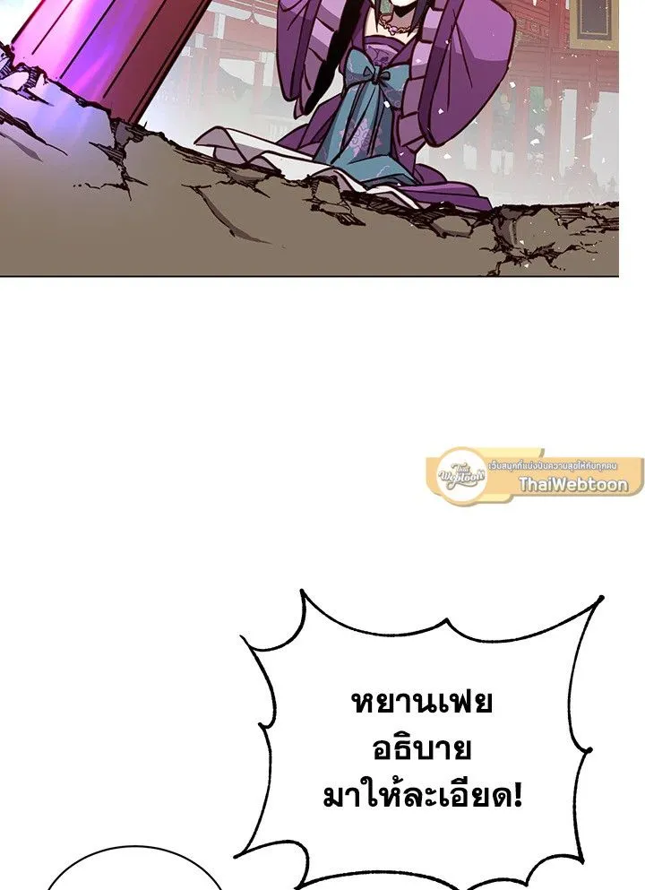 The Max Level Hero has Returned! Chap 194 - Next Chap 195