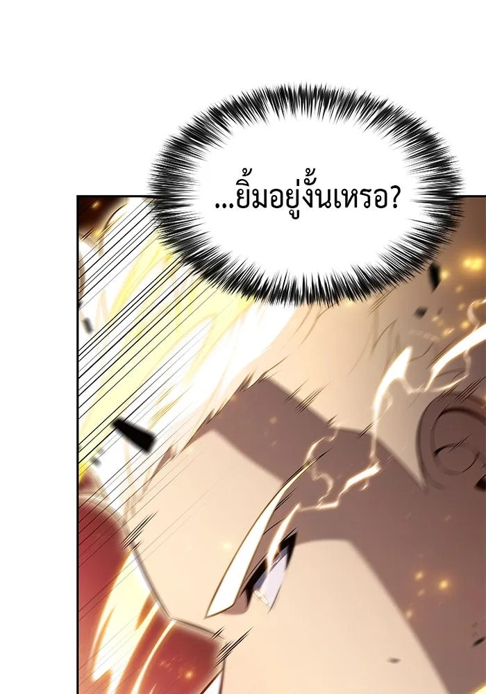 The Regressed Son of a Duke is an Assassin – ลูกชายคนเล็กของดยุกคือมือสังหาร Chap 91 - Next Chap 92