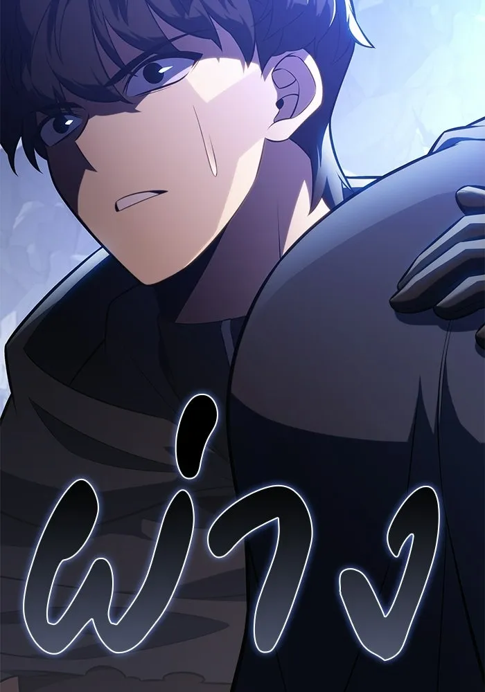 The Regressed Son of a Duke is an Assassin – ลูกชายคนเล็กของดยุกคือมือสังหาร Chap 100 - Next Chap 101