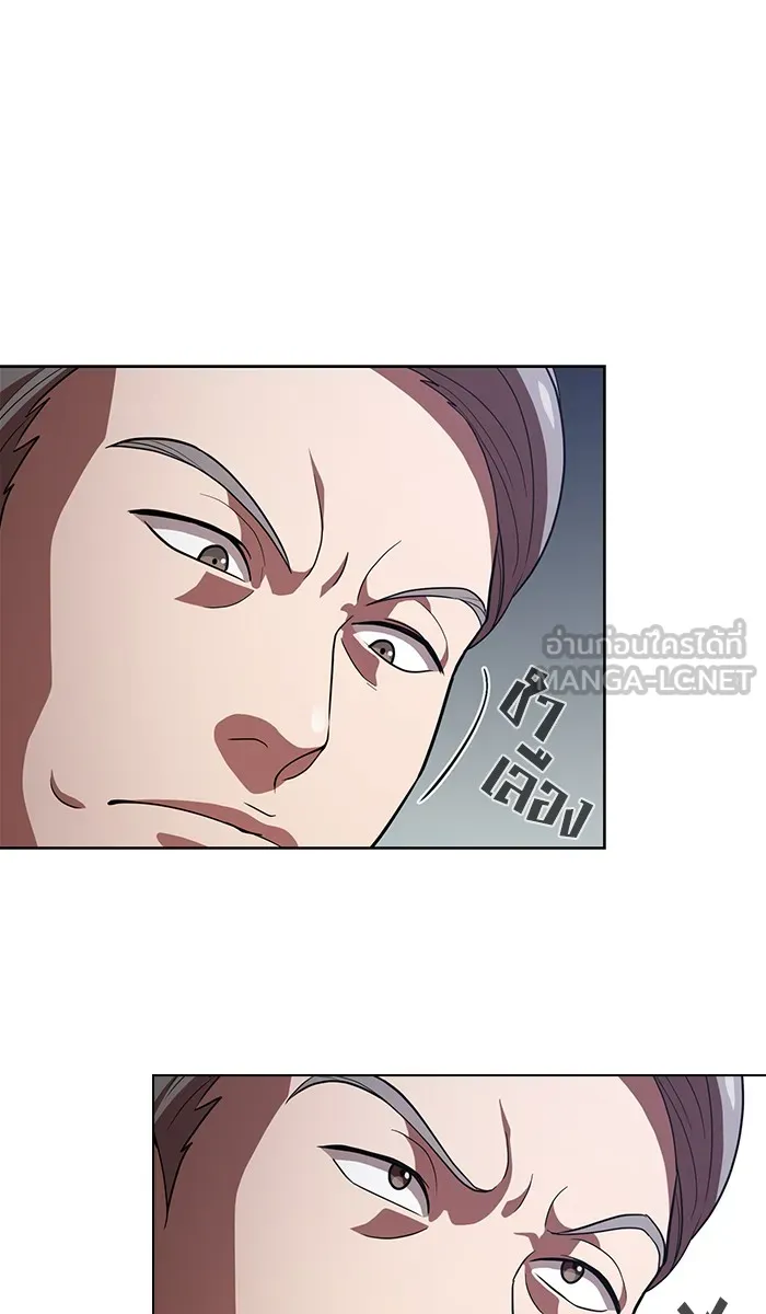The Tutorial Tower of the Advanced Player – ผู้เล่นขั้นเทพแห่งหอคอยฝึกสอน Chap 24 - Next Chap 25