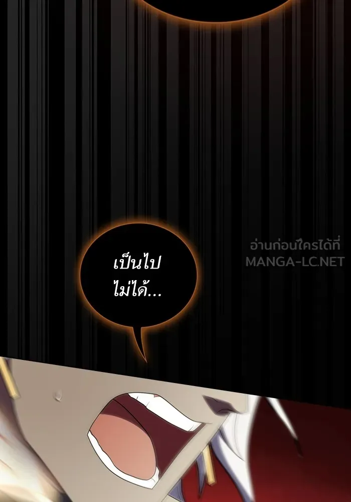 The Tutorial Tower of the Advanced Player – ผู้เล่นขั้นเทพแห่งหอคอยฝึกสอน Chap 172 - Next Chap 173