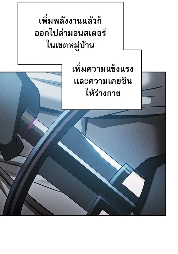 Academy’s Genius Swordmaster – นักดาบอัจฉริยะจากอะคาเดมี Chap 10 - Next Chap 11