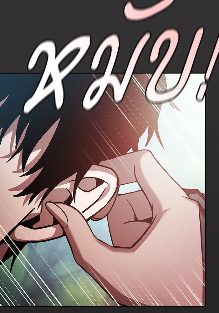 Academy’s Genius Swordmaster – นักดาบอัจฉริยะจากอะคาเดมี Chap 22 - Next Chap 23