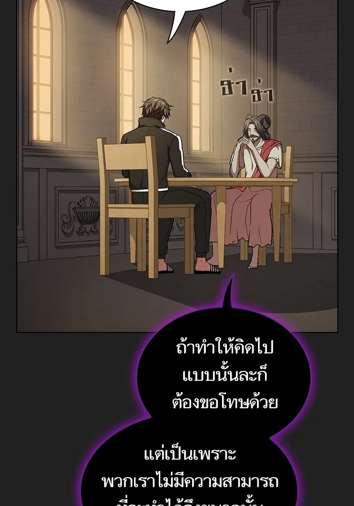 The Tutorial Tower of the Advanced Player – ผู้เล่นขั้นเทพแห่งหอคอยฝึกสอน Chap 178 - Next Chap 179