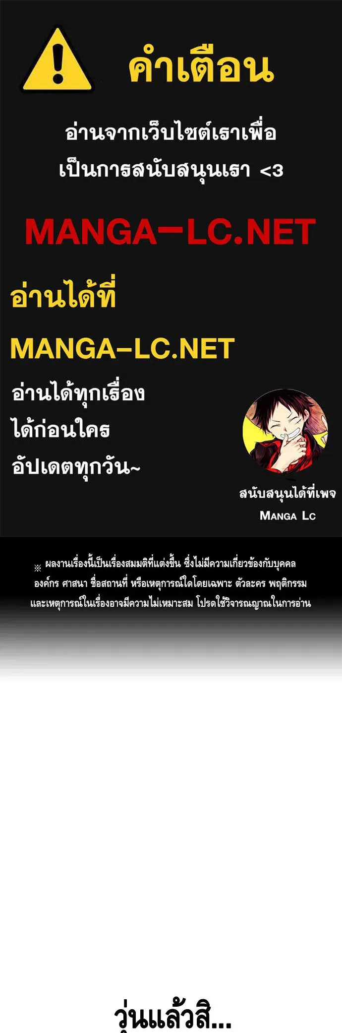 King Game Chap 100 - Next Chap 101