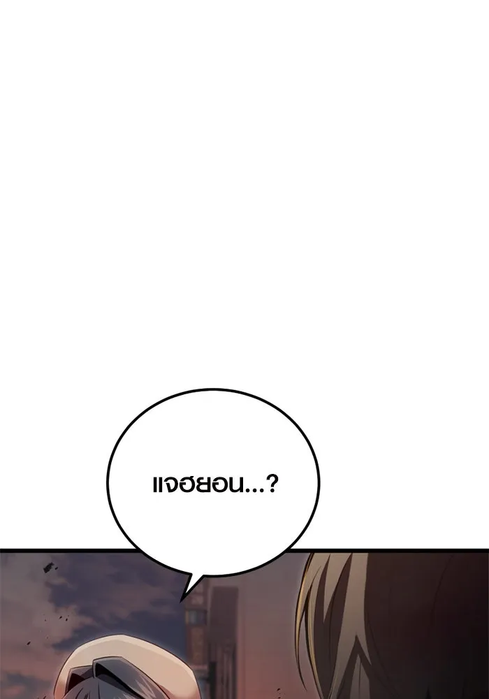 I Obtained a Mythic Item – พลิกชะตาคว้าไอเทมระดับเทพ Chap 102 - Next Chap 103