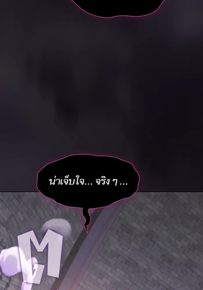 The Tutorial Tower of the Advanced Player – ผู้เล่นขั้นเทพแห่งหอคอยฝึกสอน Chap 176 - Next Chap 177