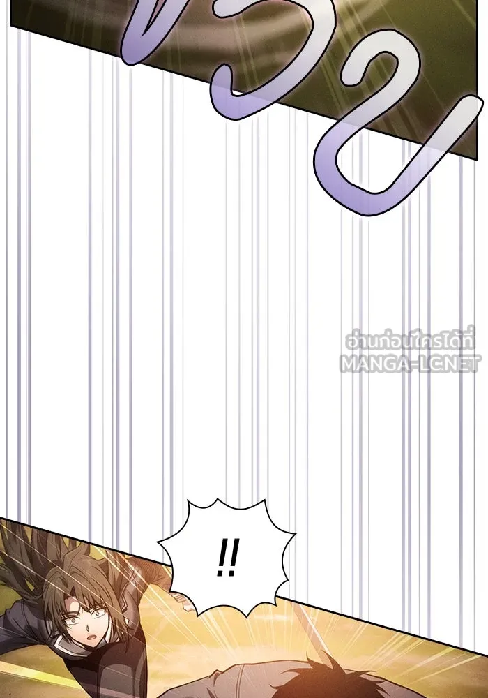 Academy’s Genius Swordmaster – นักดาบอัจฉริยะจากอะคาเดมี Chap 97 - Next Chap 98