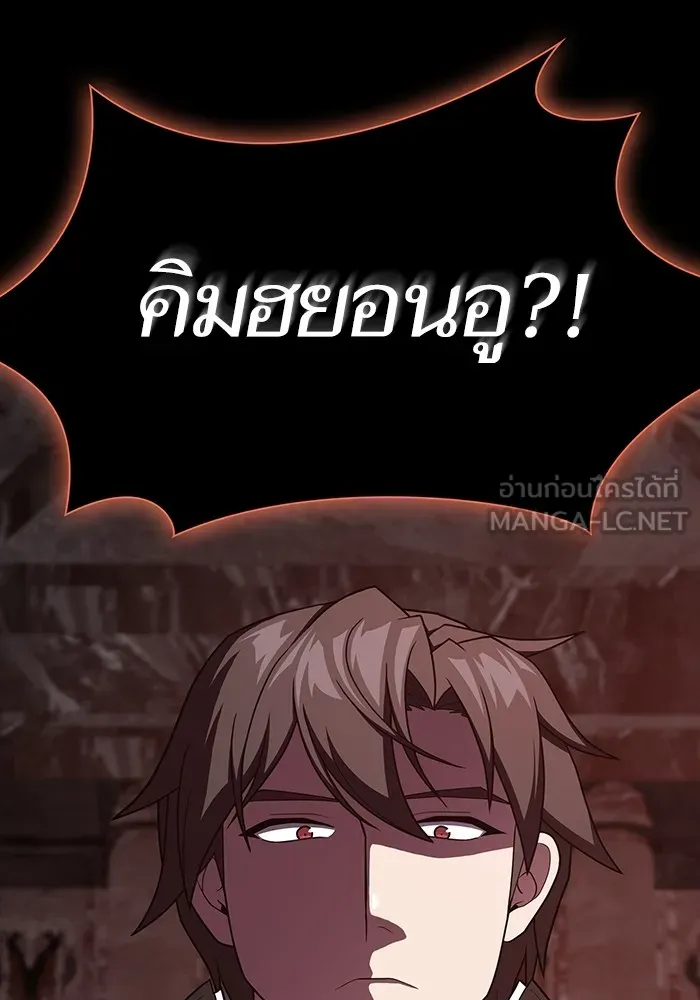 The Tutorial Tower of the Advanced Player – ผู้เล่นขั้นเทพแห่งหอคอยฝึกสอน Chap 182 - Next Chap 183
