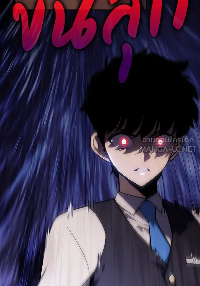 The Regressed Son of a Duke is an Assassin – ลูกชายคนเล็กของดยุกคือมือสังหาร Chap 14 - Next Chap 15