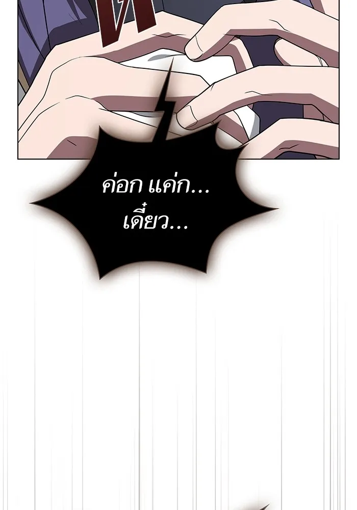 The Tutorial Tower of the Advanced Player – ผู้เล่นขั้นเทพแห่งหอคอยฝึกสอน Chap 210 - Next Chap 211