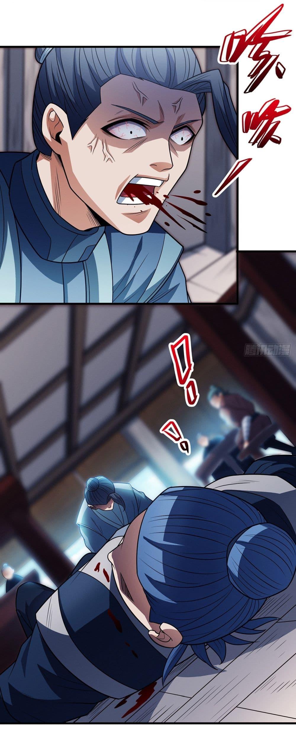 God of Martial Arts Chap 662 - Next Chap 663