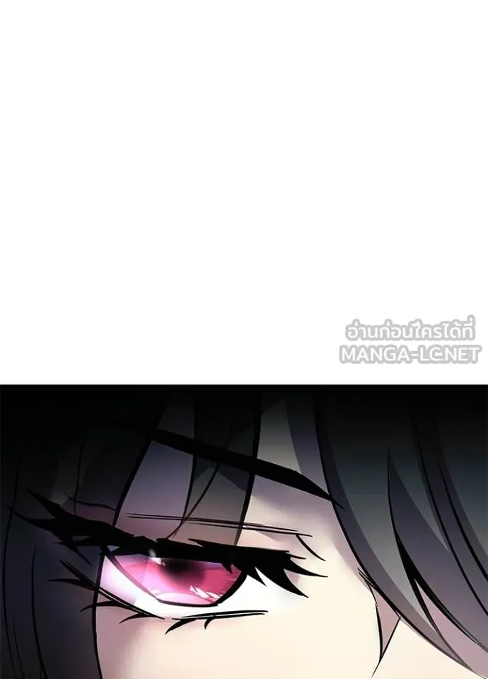 Villain To Kill Chap 226 - Next Chap 227
