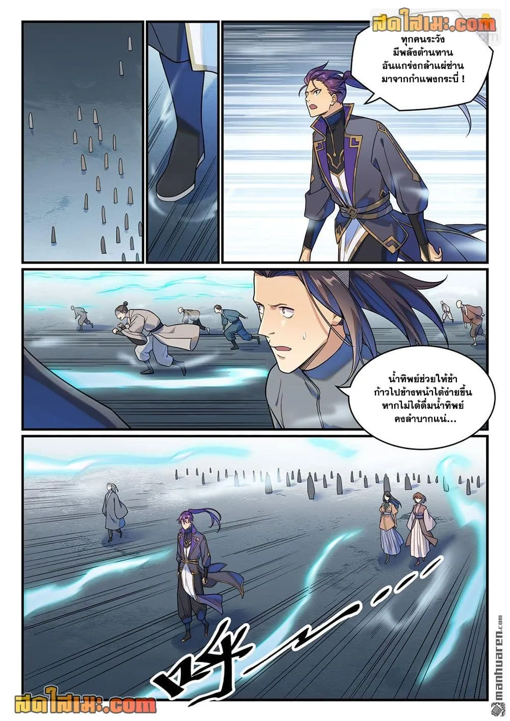 Bailian Chengshen Chap 1161 - Next Chap 1162