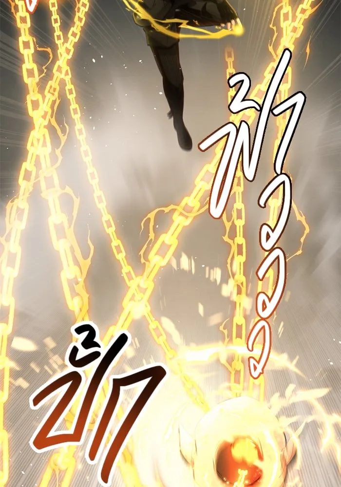 I Obtained a Mythic Item – พลิกชะตาคว้าไอเทมระดับเทพ Chap 105 - Next Chap 106