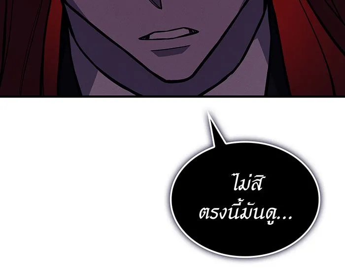 Regressing With the King’s Power – เกิดใหม่พร้อมพลังแห่งราชัน Chap 98 - Next Chap 99