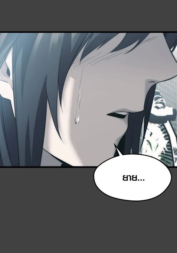 I Obtained a Mythic Item – พลิกชะตาคว้าไอเทมระดับเทพ Chap 117 - Next Chap 118