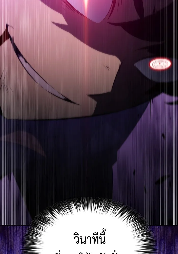 The Regressed Son of a Duke is an Assassin – ลูกชายคนเล็กของดยุกคือมือสังหาร Chap 91 - Next Chap 92