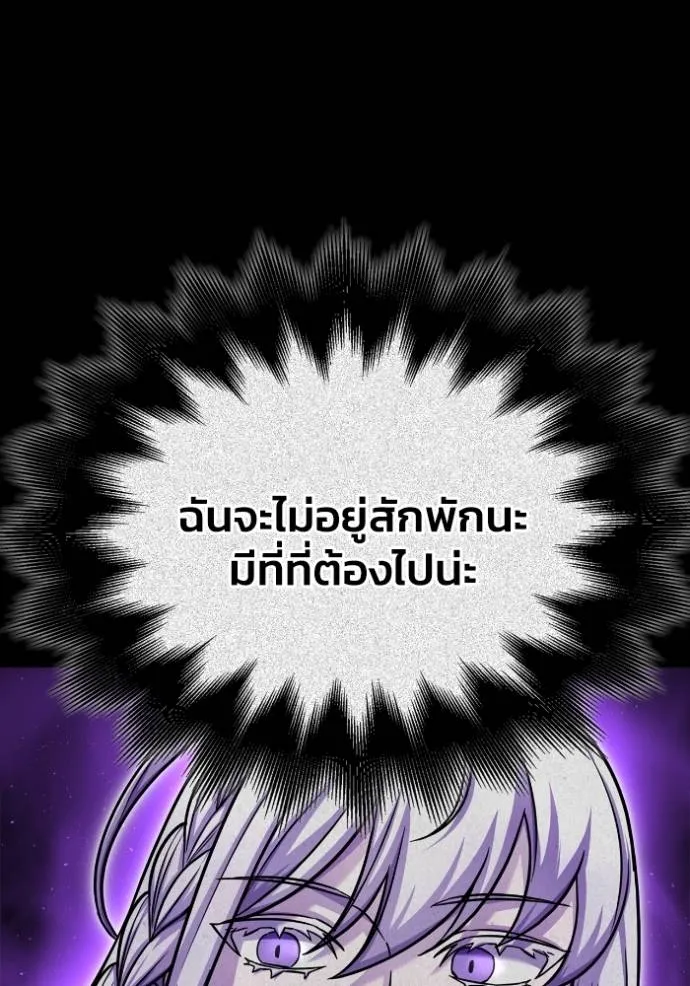 Superhuman Battlefield Chap 124 - Next Chap 125