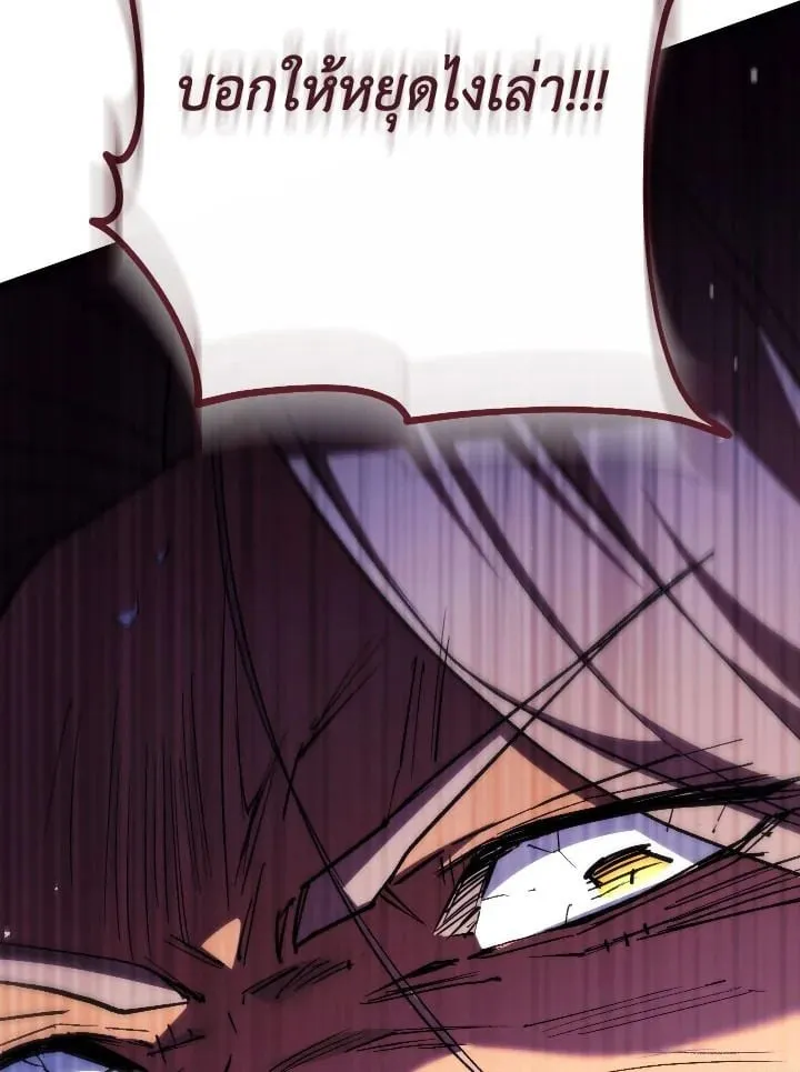 The Hero Returns Chap 90 - Next Chap 91