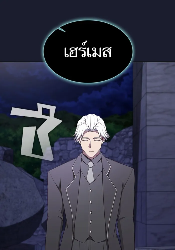 The Tutorial Tower of the Advanced Player – ผู้เล่นขั้นเทพแห่งหอคอยฝึกสอน Chap 184 - Next Chap 185