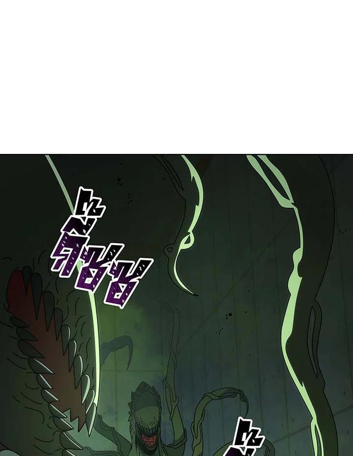 Necromancer Academy's Genius Summoner Chap 143 - Next Chap 144