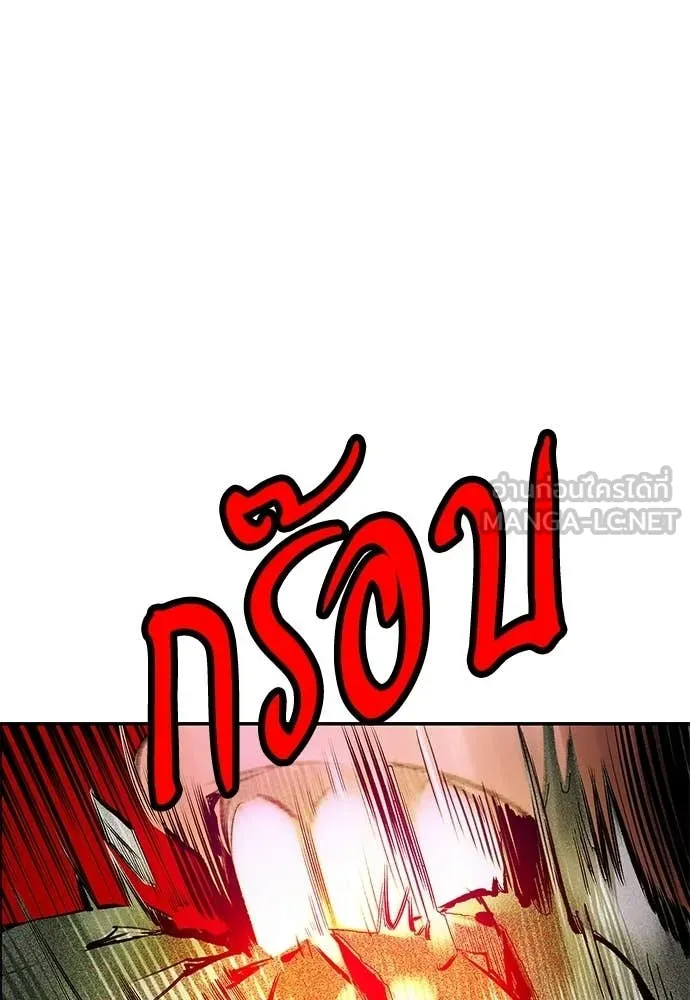 Jungle Juice Chap 190 - Next Chap 191