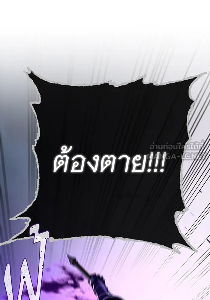 The Dark Magician Transmigrates After 66666 Years – จอมเวทเกิดใหม่ในรอบ 66666 ปี Chap 110 - Next Chap 111