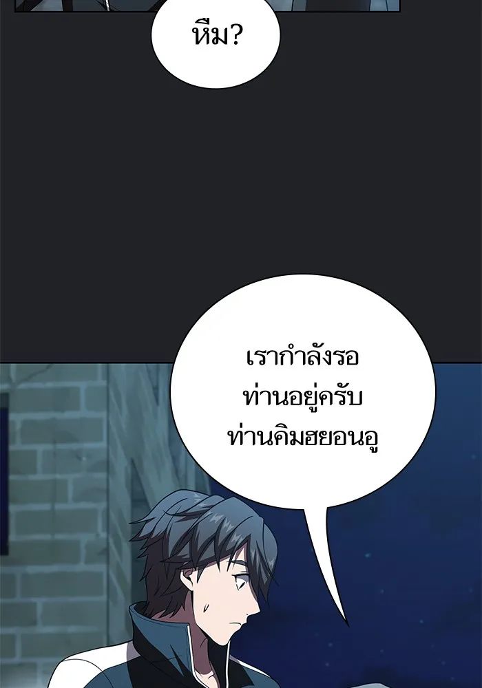 The Tutorial Tower of the Advanced Player – ผู้เล่นขั้นเทพแห่งหอคอยฝึกสอน Chap 76 - Next Chap 77