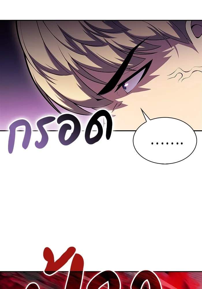 The Regressed Son of a Duke is an Assassin – ลูกชายคนเล็กของดยุกคือมือสังหาร Chap 1 - Next Chap 2