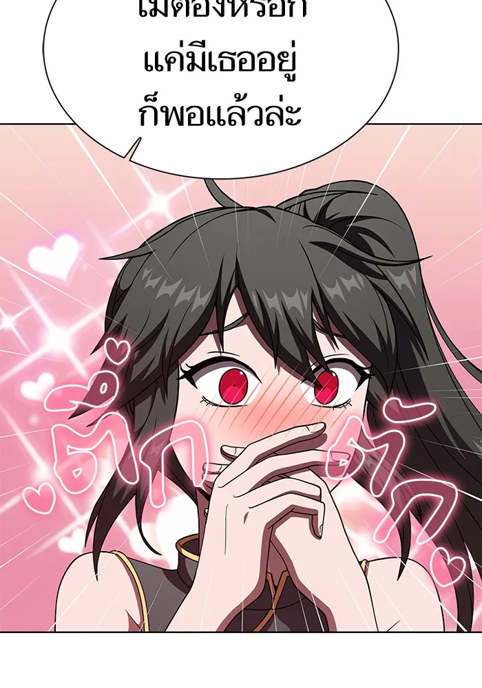 The Tutorial Tower of the Advanced Player – ผู้เล่นขั้นเทพแห่งหอคอยฝึกสอน Chap 66 - Next Chap 67