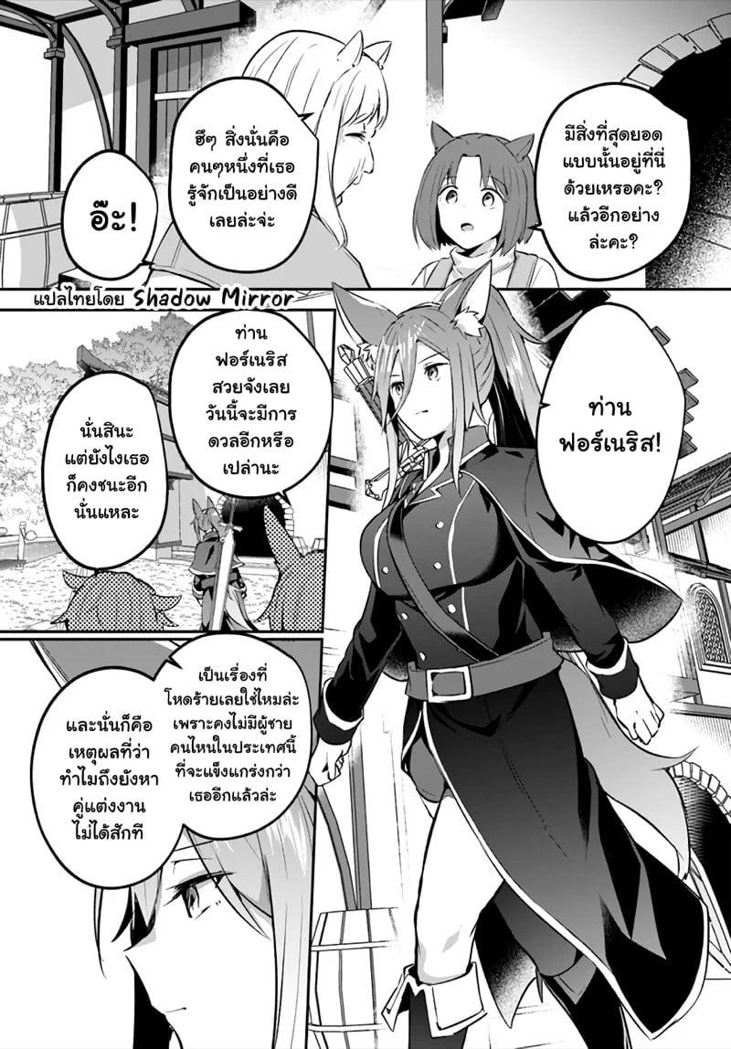 Inbi na Doukutsu no Sono Oku de Chap 24 - Next Chap 25
