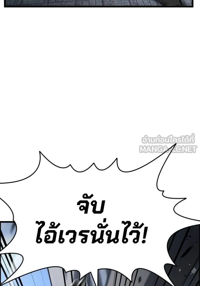 The Great War Chap 19 - Next Chap 20