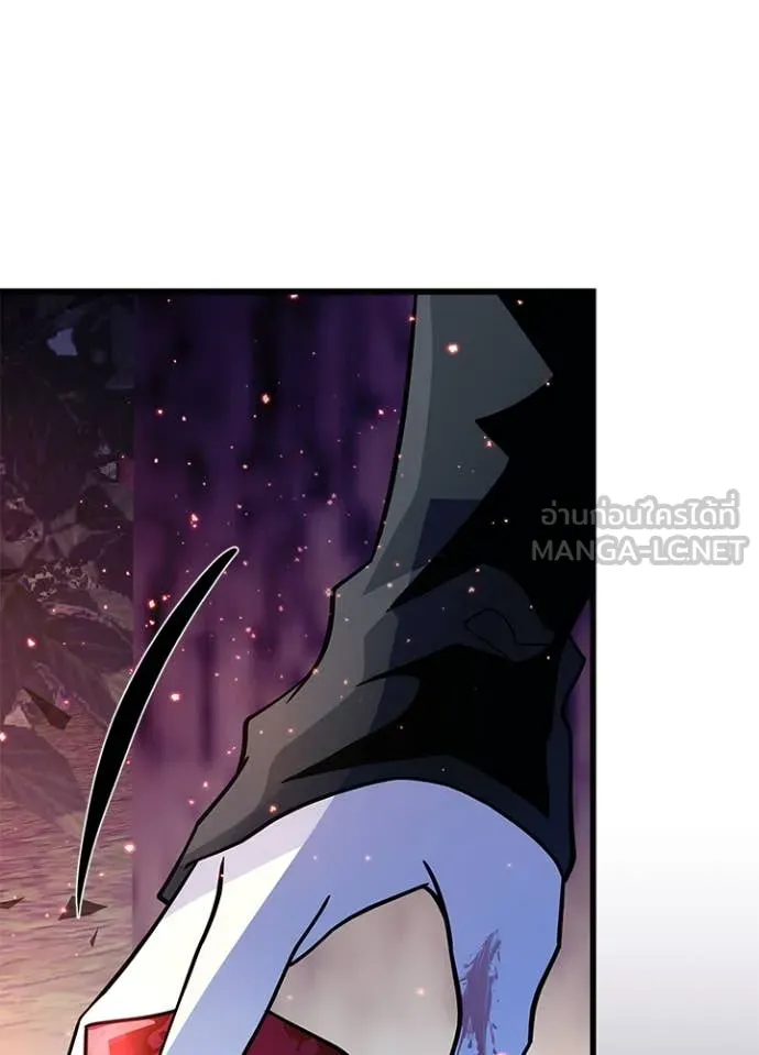 Villain To Kill Chap 184 - Next Chap 185