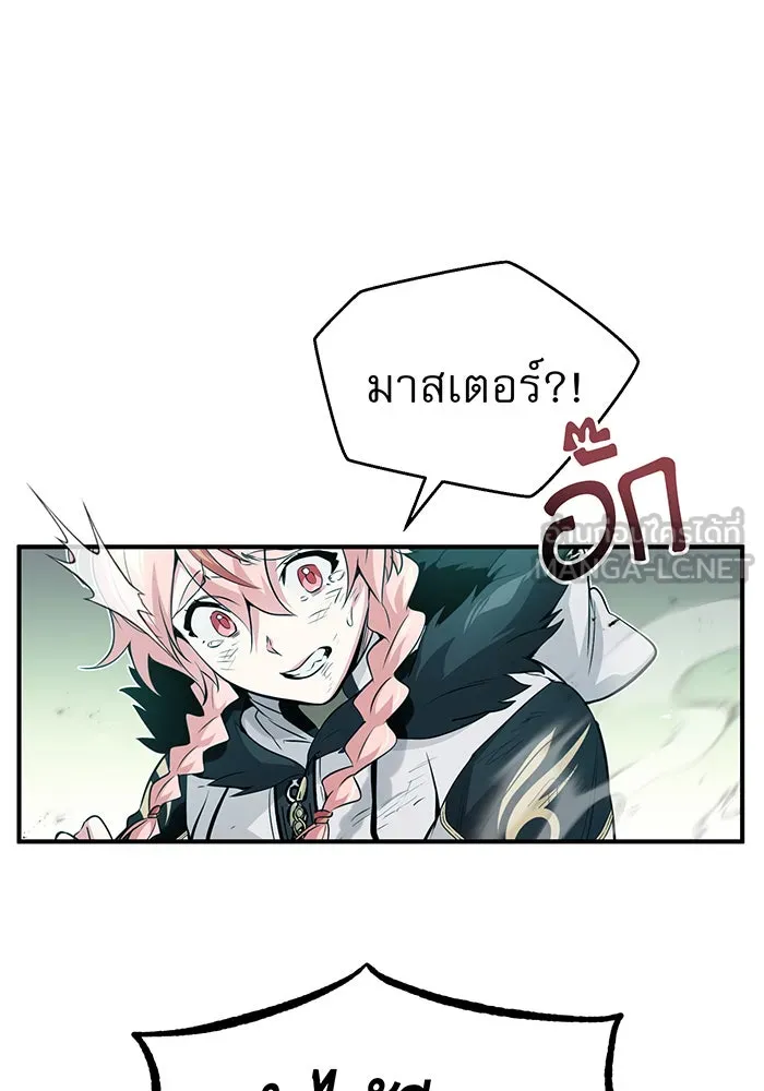 The Dark Magician Transmigrates After 66666 Years – จอมเวทเกิดใหม่ในรอบ 66666 ปี Chap 47 - Next Chap 48
