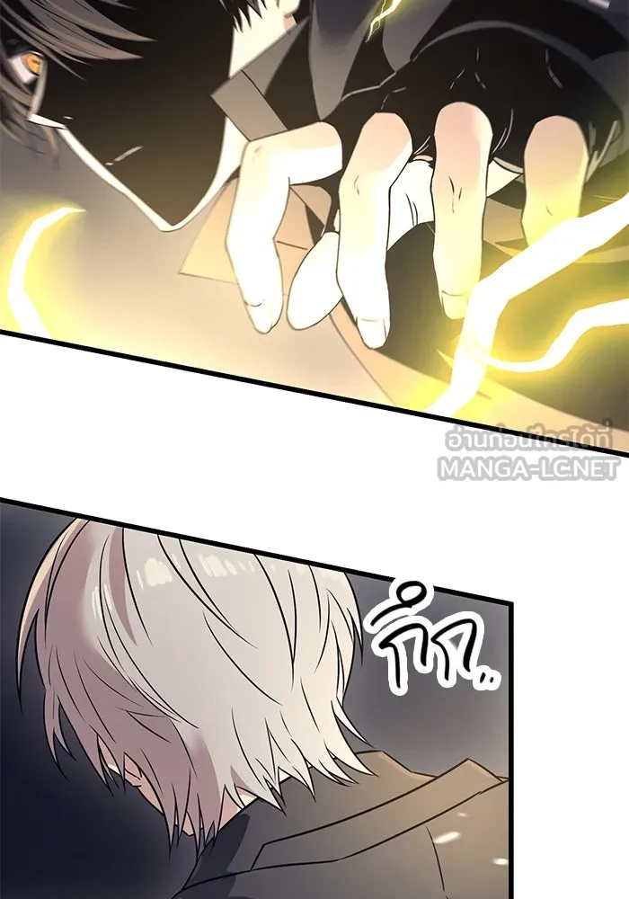 I Obtained a Mythic Item – พลิกชะตาคว้าไอเทมระดับเทพ Chap 28 - Next Chap 29