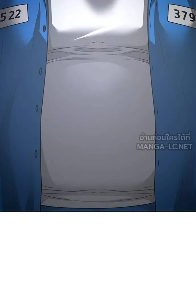 Reality Quest Chap 137 - Next Chap 138