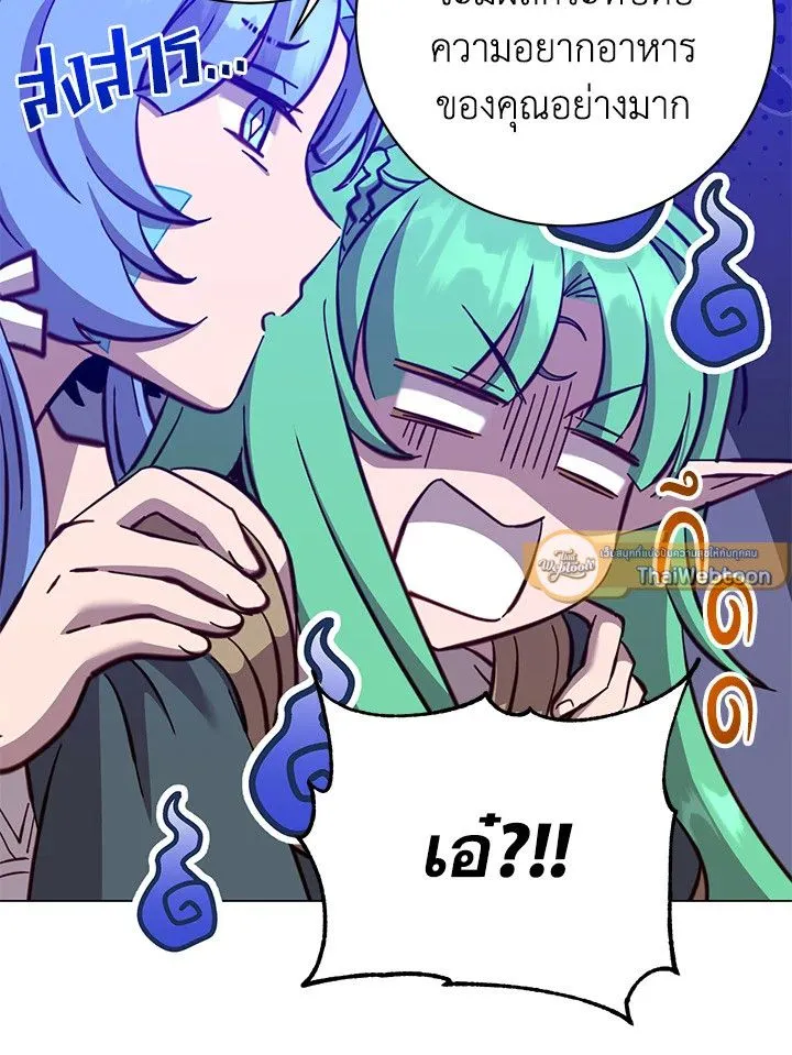 The Max Level Hero has Returned! Chap 177 - Next Chap 178