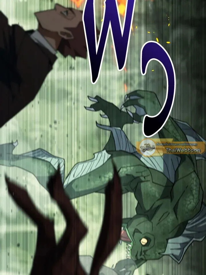 The Hero Returns Chap 85 - Next Chap 86