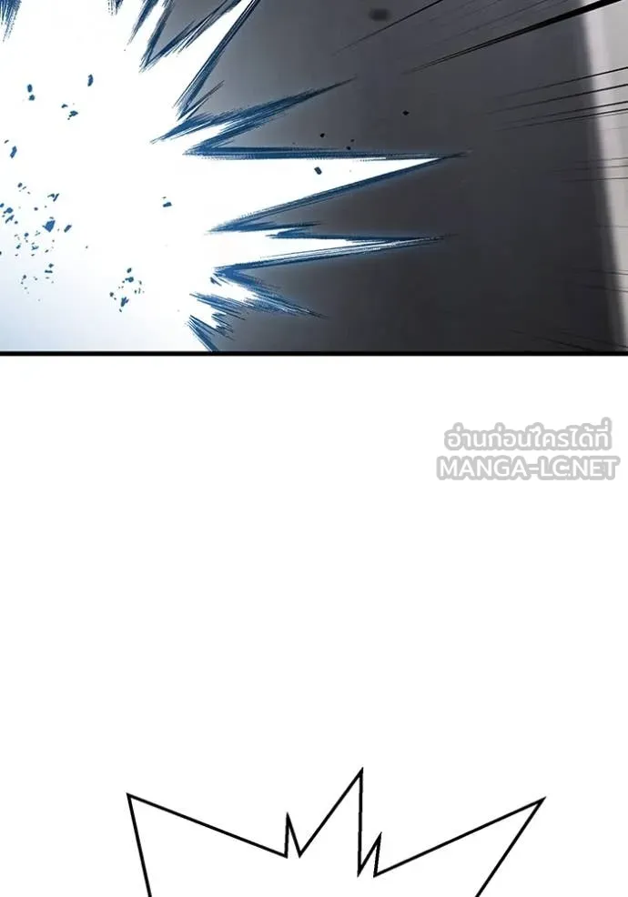 The Great War Chap 41 - Next Chap 42