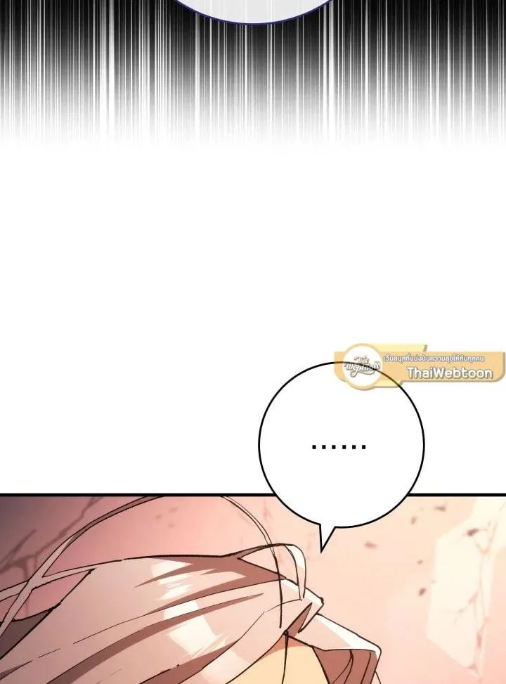 The Hero Returns Chap 89 - Next Chap 90