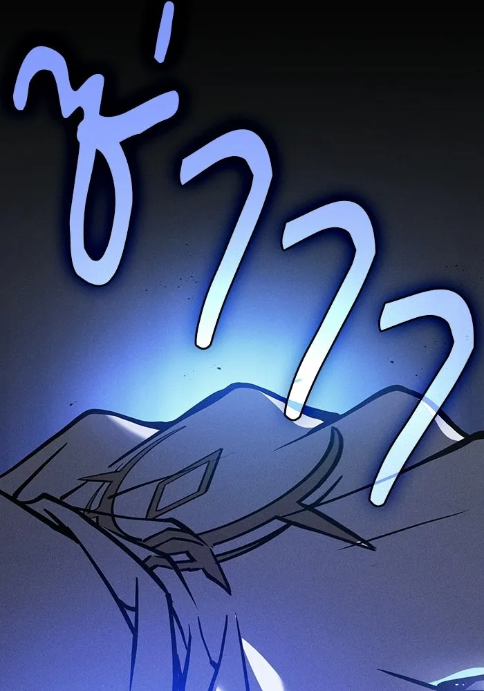 Academy’s Genius Swordmaster – นักดาบอัจฉริยะจากอะคาเดมี Chap 145 - Next Chap 146