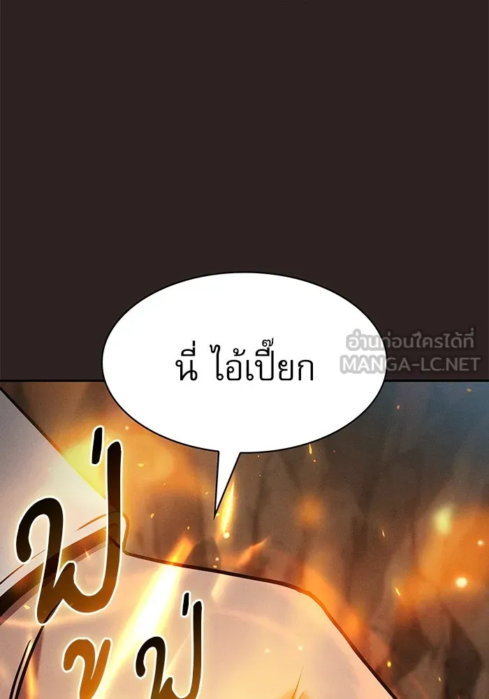 Academy’s Genius Swordmaster – นักดาบอัจฉริยะจากอะคาเดมี Chap 26 - Next Chap 27