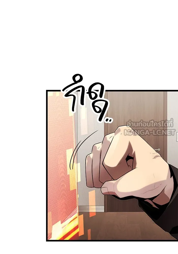 I Obtained a Mythic Item – พลิกชะตาคว้าไอเทมระดับเทพ Chap 48 - Next Chap 49